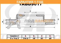   (318.8x28x62x49x5) Trust AUTO / TABD9017  12  TABD9017 