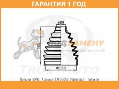     () Trust AUTO / TACB7052  12  TACB7052 