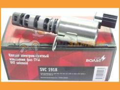  . .    / Camry (01-)/RAV 4 (00-) 2.0i/2.4i (SVC 1918) Startvolt / SVC1918 SVC1918 