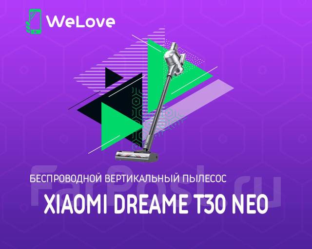 Беспроводной вертикальный пылесос Xiaomi Dreame T30 Neo (VTE3 ...
