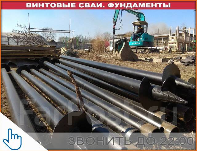 Винтовые сваи. Отличное Качество. Низкие цены - Капитальное ...
