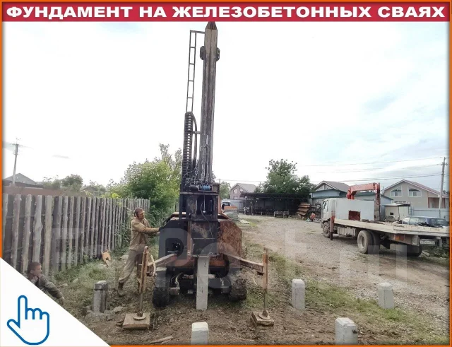 Свайный (ЖБ) фундамент. Забивные сваи. Монтаж ЖБ свай, в наличии в Артеме