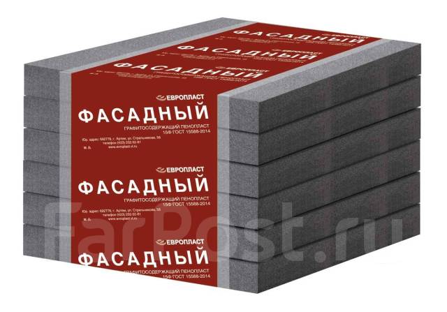Пенополистирол фасадный с графитом ППС15 РГ, в наличии. Цена: 6 490₽ во ...