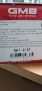 ������� ����� Toyota 1-2NZ-FE GWT101a GWT101A ����