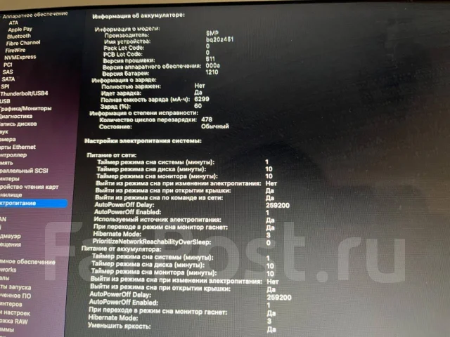 Apple MacBook Air 13 2015 Early. ���� 128���, WiFi: 1, Bluetooth: 1 ����