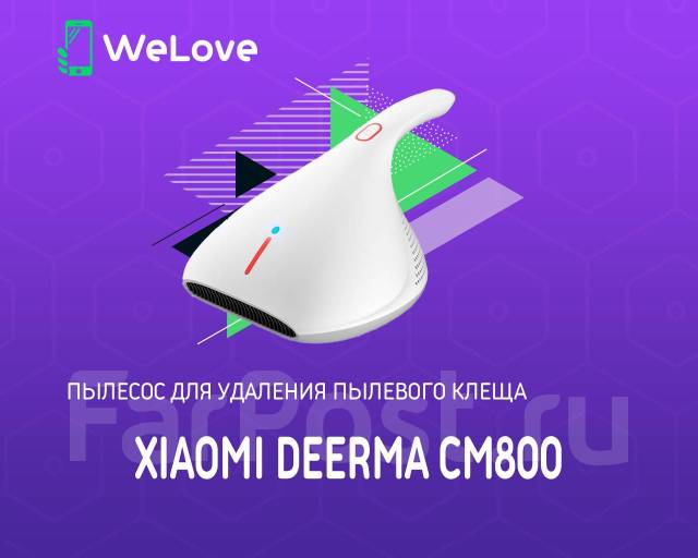 Пылесос для удаления пылевого клеща xiaomi deerma mites vacuum cleaner cm800