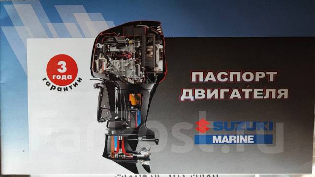 Пожизненная гарантия на мотор