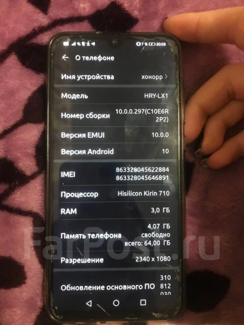 Honor 10 Lite. �/�, ������, 4G LTE ����