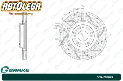 ���� ��������� ��������������� G-brake Honda Accord CL/CM CR-V RD7 05- GFR20962R ����