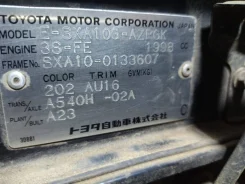 ����� ����������� ������� 3610042010 ����