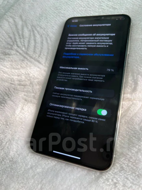 Apple iPhone Xs Max. �/�, �����, 4G LTE ����