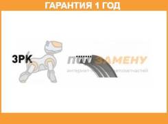   Gates / 3PK890  12  3PK890 