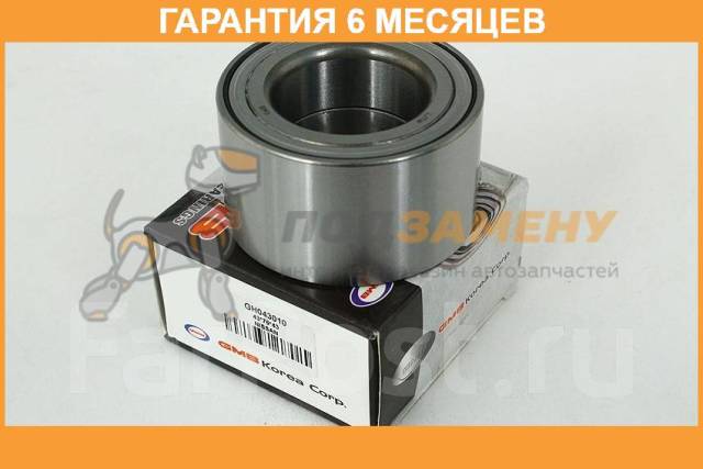   GMB / GH043010  6  GH043010 