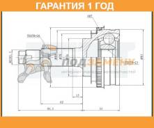   ABS JETT / V419006ABS  12  V419006ABS 