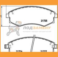   , , Hyundai H-1 Starex, H100, Porter Nisshinbo / NP6054 NP6054 
