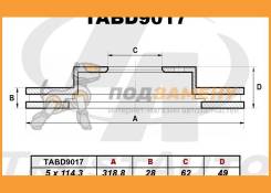   (318.8x28x62x49x5) Trust AUTO / TABD9017 TABD9017 