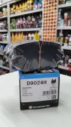 ������� ��������� �������� Kashiyama D9024H D9024H ����