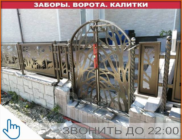 Установка забора на винтовых сваях, все виды фундаментов, продажа свай ...