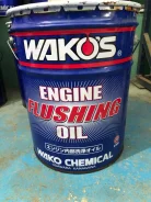 Wakos. �����������, �������������, 1��. ����