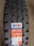 Sportrak SP328. �����������, 2022 ���, ����� ����