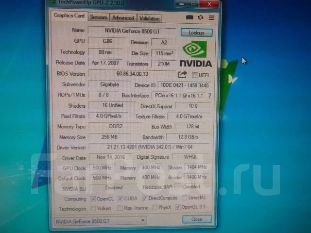 GeForce 8500 GT ����