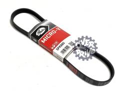   Gates 5PK880 5PK880 