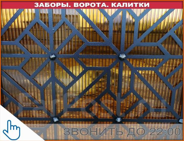 Ворота. Откатные. Распашные. Калитки. Заборы. На винтовых сваях в Артеме