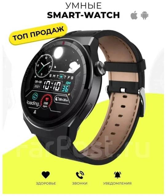 Умные часы Smart Watch X5 PRO Premium! Большой экран 46 мм, GPS