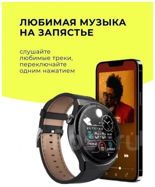 Умные часы Smart Watch X5 PRO Premium! Большой экран 46 мм, GPS