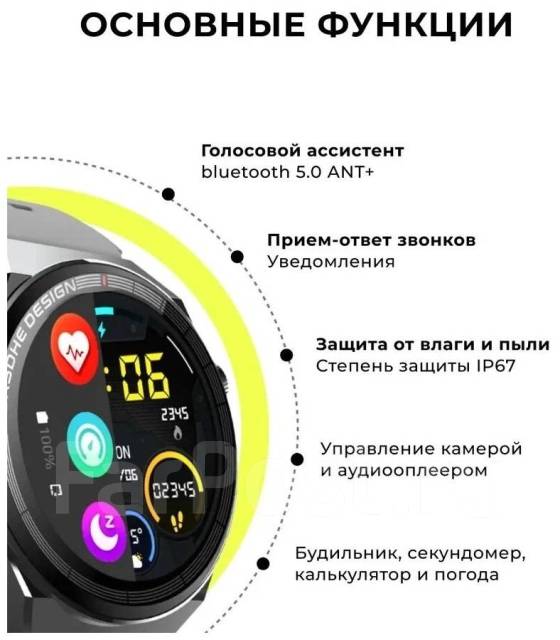Умные часы Smart Watch X5 PRO Premium! Большой экран 46 мм, GPS