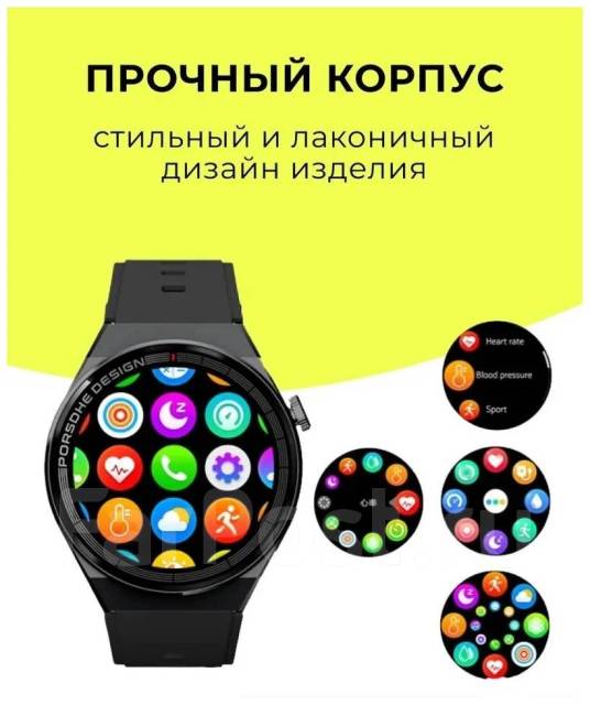 Умные часы Smart Watch X5 PRO Premium! Большой экран 46 мм, GPS