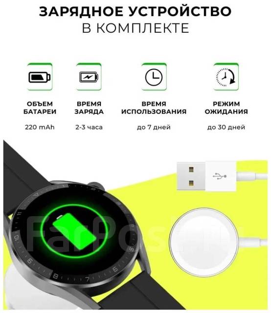Умные часы Smart Watch X5 PRO Premium! Большой экран 46 мм, GPS