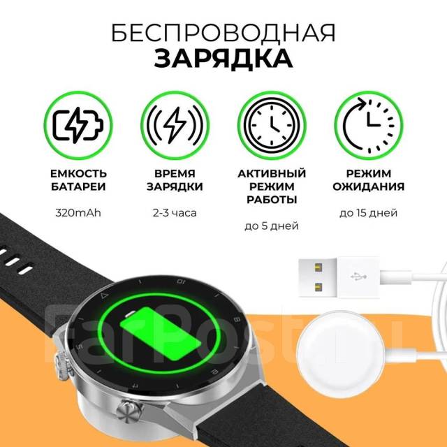 Умные часы Smart Watch DT3 MAX Ultra / Чёрные, GPS, Android, iOS, новый ...