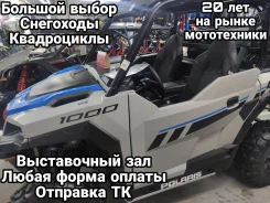 Polaris General. ��������, ���� ���\���, ��� ������� ����