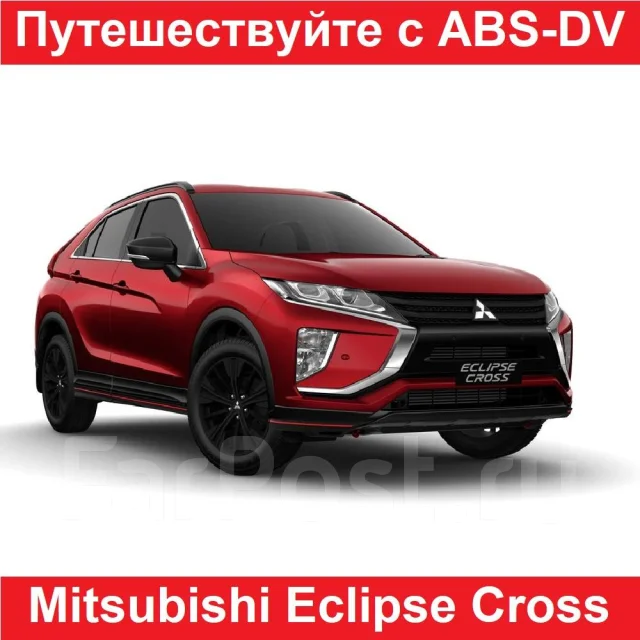 Багажник на крышу Mitsubishi Eclipse Cross, Turtle AIR2, Турция, новый ...