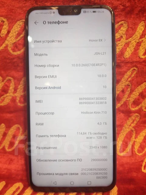 Honor 8X. �/�, ����� ����