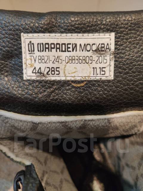 Берцы зимние Фарадей 792 - Спецодежда и средства защиты во Владивостоке