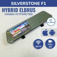 Silverstone F1 Hybrid Mini ����