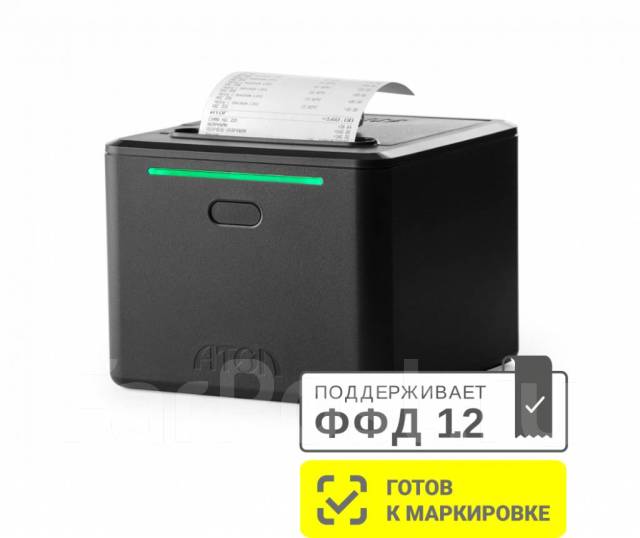 Онлайн-касса АТОЛ 22 v 2Ф (фискальный накопитель 15 мес. ), новый, в ...