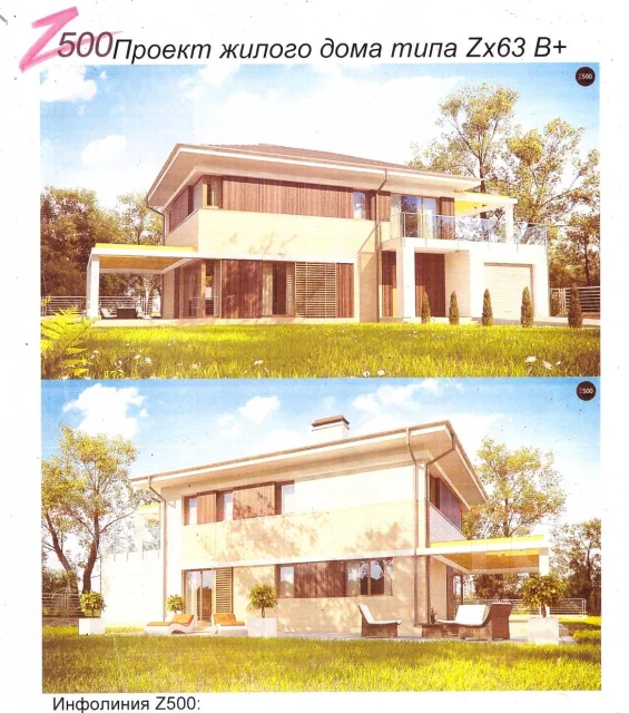 ������ 2� �������� ���� Zx63+. 100-200 ��. �., 2 �����, 5 ������, ��������������� ����