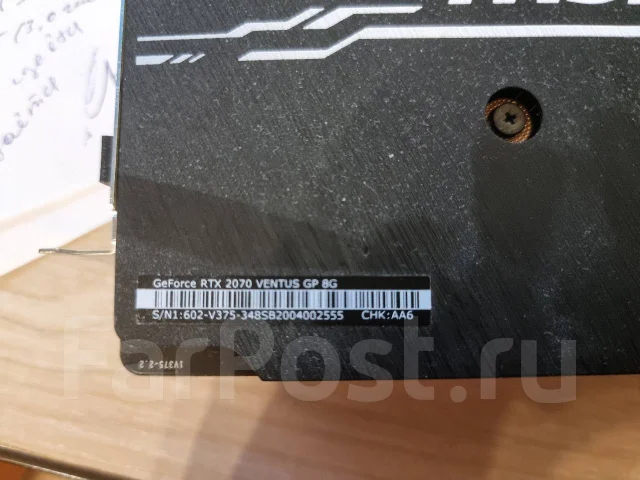 GeForce RTX 2070 ����