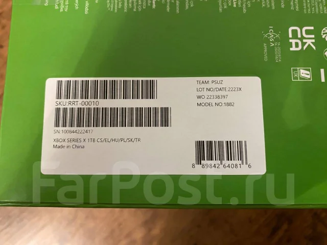 Microsoft Xbox Series X ����