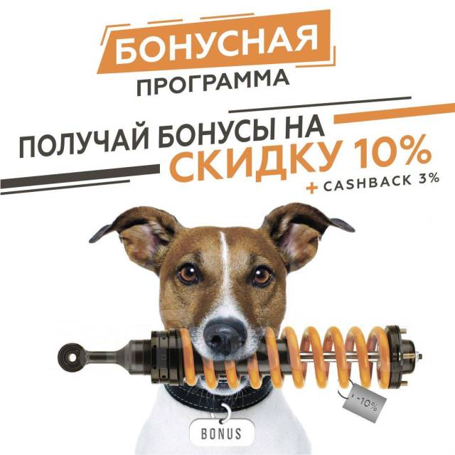 Сайлентблок по английски