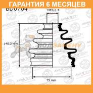   Avantech / BD0704  6  BD0704 