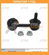  CTR / CL0140  12  CL0140 