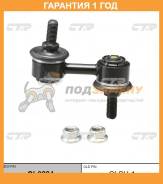  CTR / CL0284  12  CL0284 