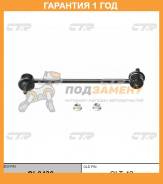  CTR / CL0430  12  CL0430 