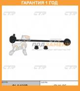  CTR / CL0460R  12  CL0460R 