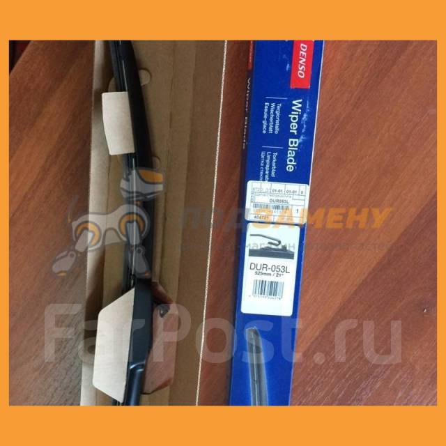    Denso / DUR053L DUR053L 
