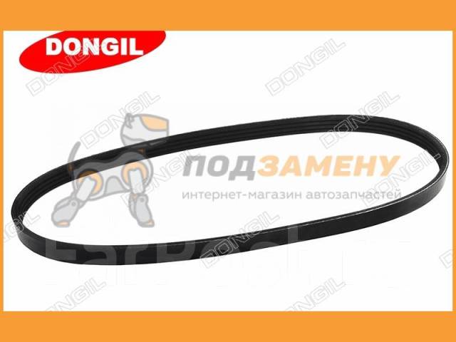 Ремень ГУР Dongil / 4PK920 купить в Хабаровске по цене: 440 ...